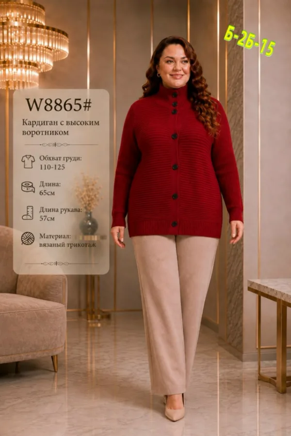 Кардиган 99010582