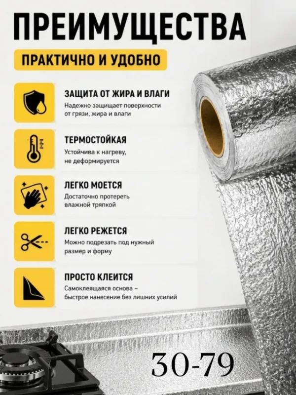Артикул 99010584
