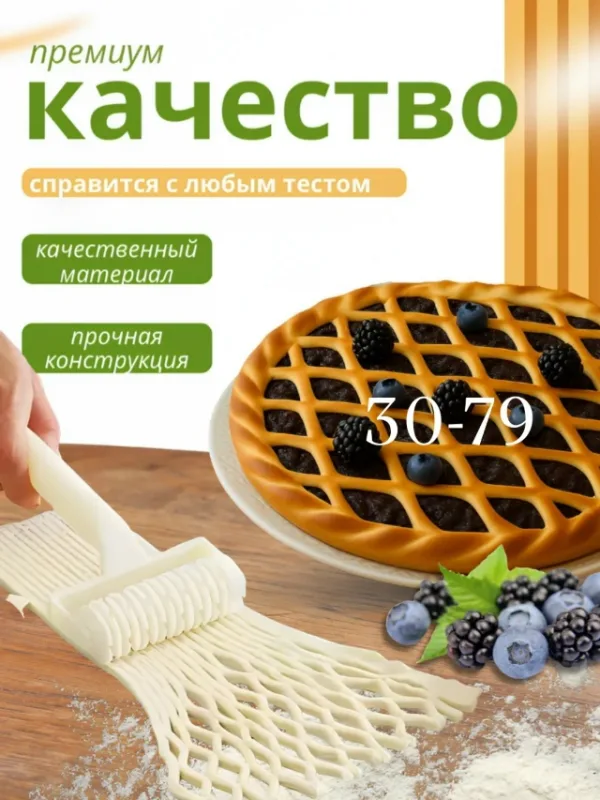 Артикул 99010586