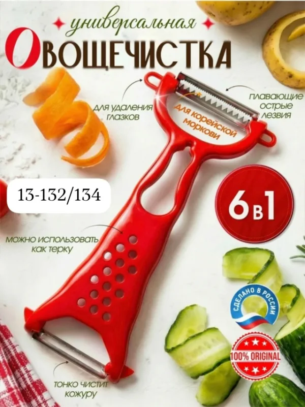 Артикул 99010603