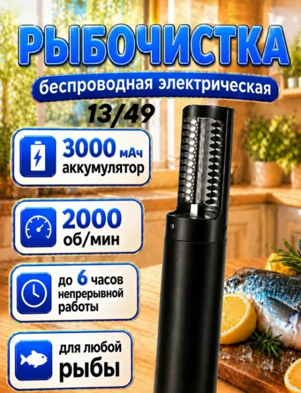 Артикул 99010667