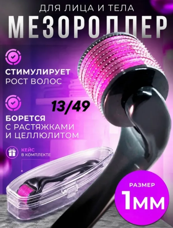 Артикул 99010668