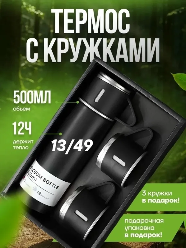 Артикул 99010669