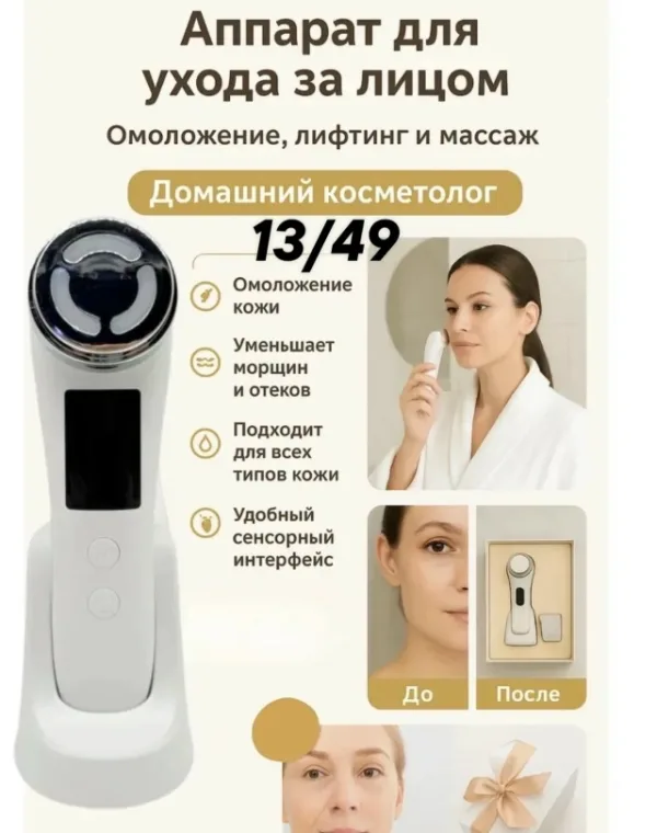 Артикул 99010670