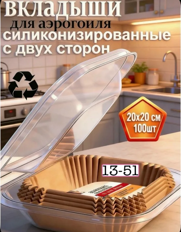Форма 99010682