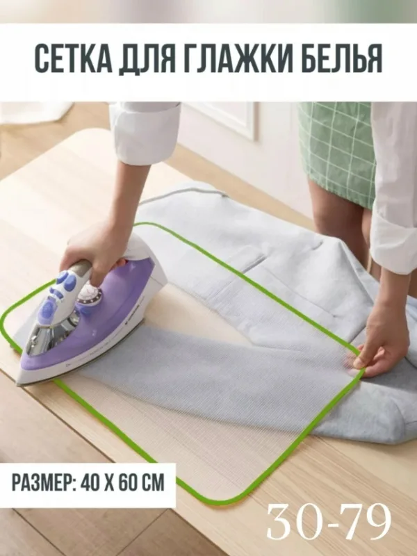 Артикул 99010686