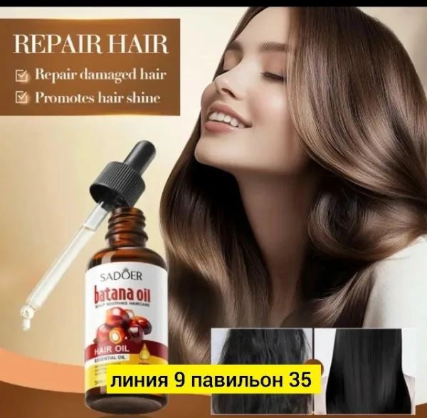 Масло 99010723
