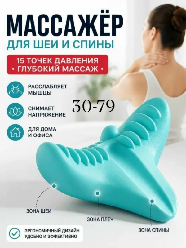 Артикул 99010742