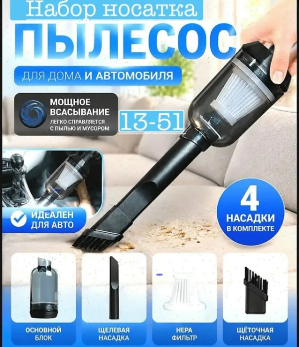 Комплект 99010748