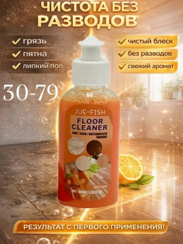 Артикул 99010752