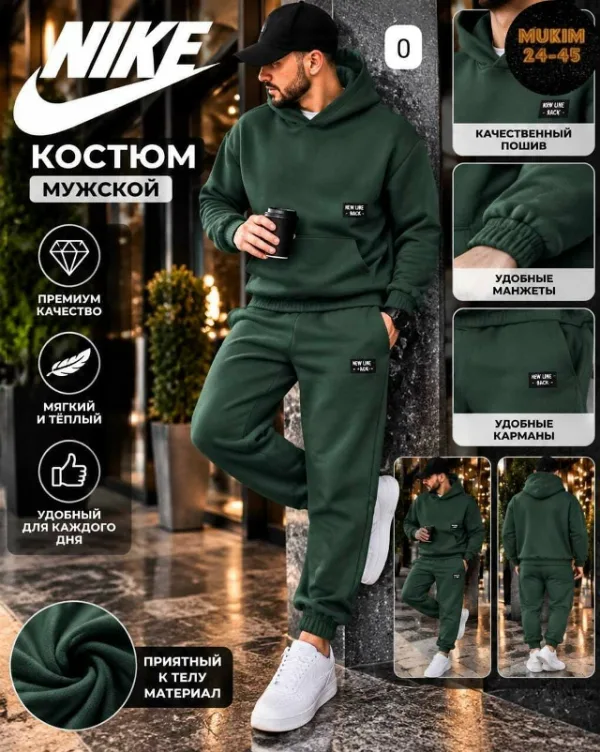 Костюм 99010771
