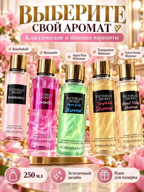 Духи 99010830