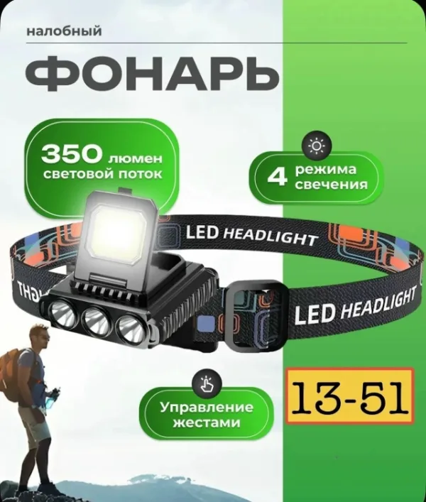 Лампа 99010832
