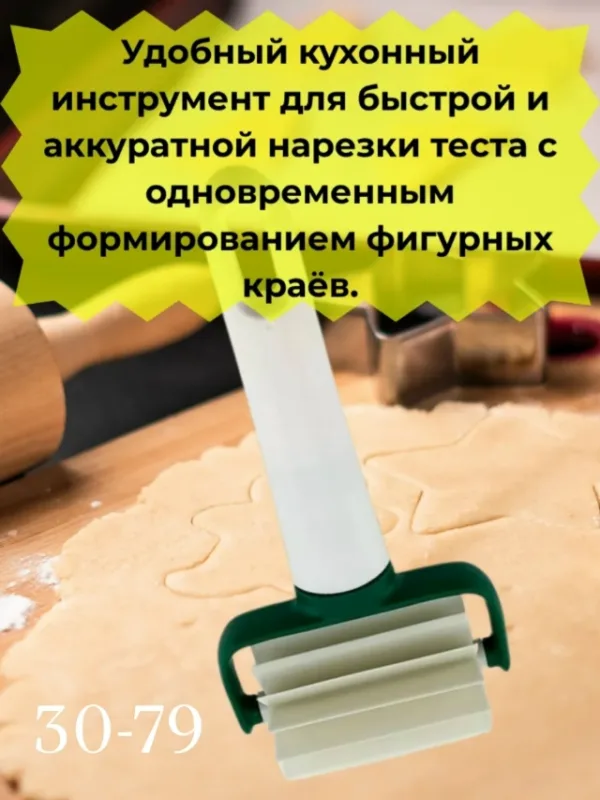 Артикул 99010837