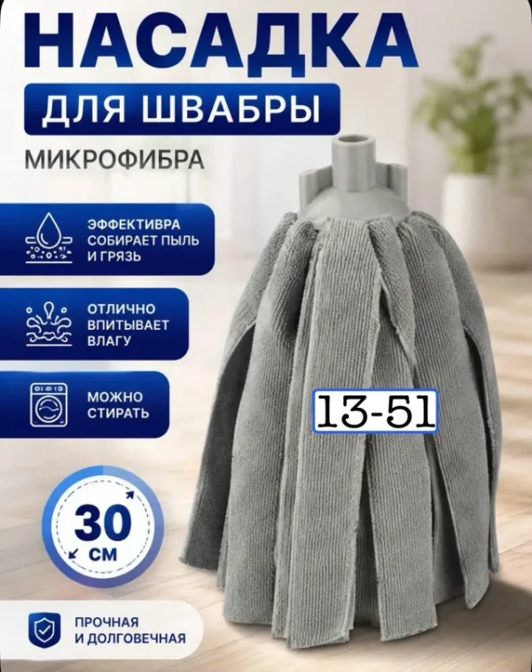 Юбка 99010895