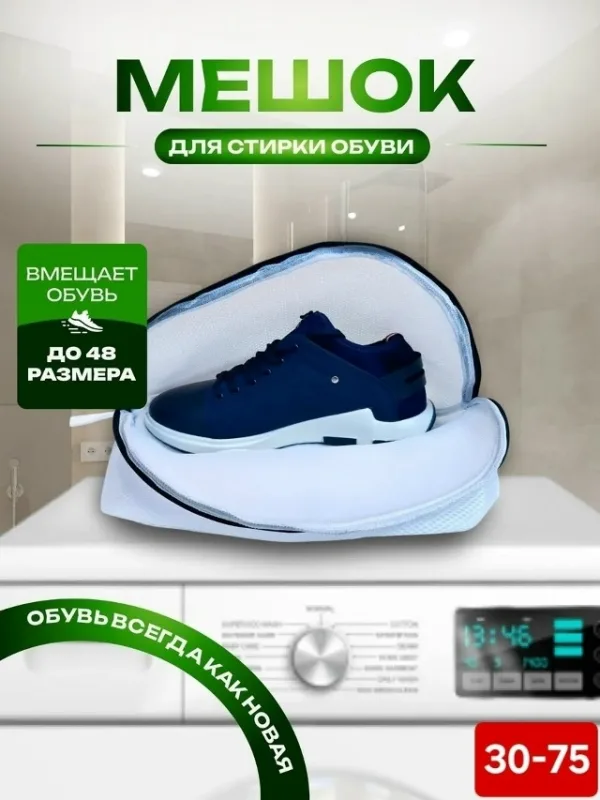 Кроссовки 99010897