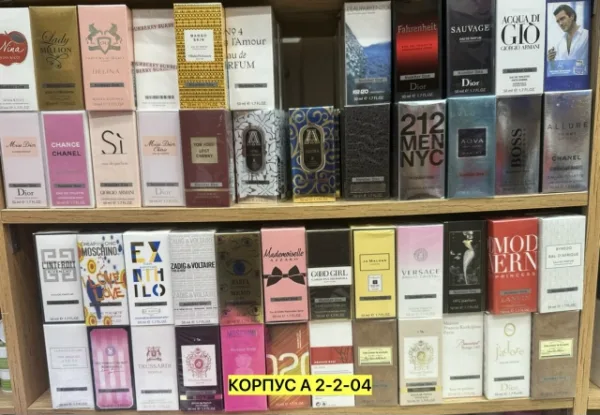 Парфюм 99010930