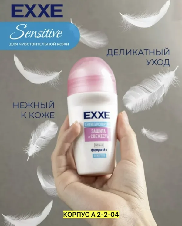 Артикул 99010933