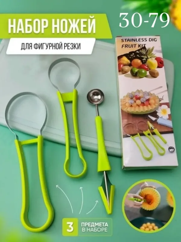 Артикул 99010963