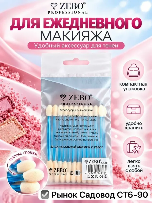 Форма 99010970