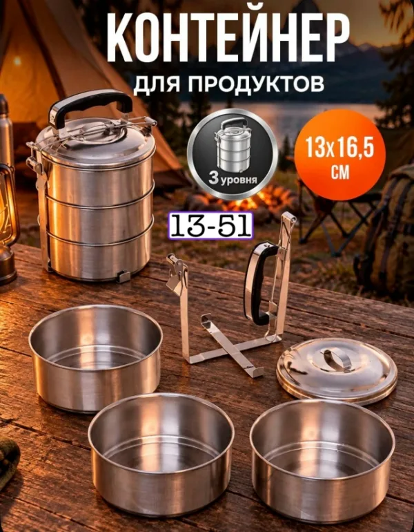 Рюкзак 99011039