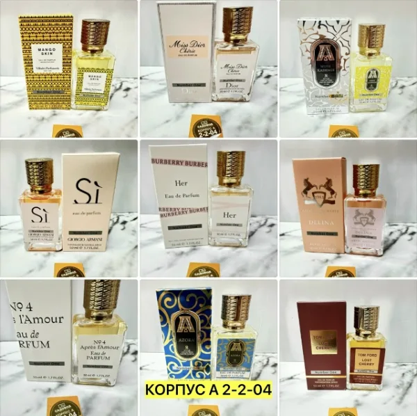 Парфюм 99011117