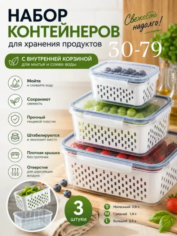 Артикул 99011144