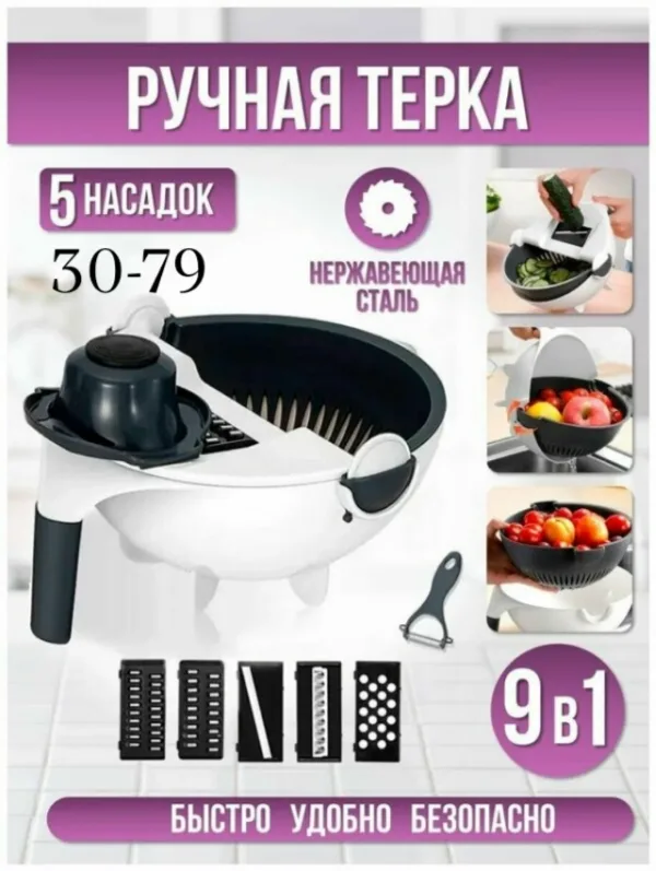Комплект 99011145