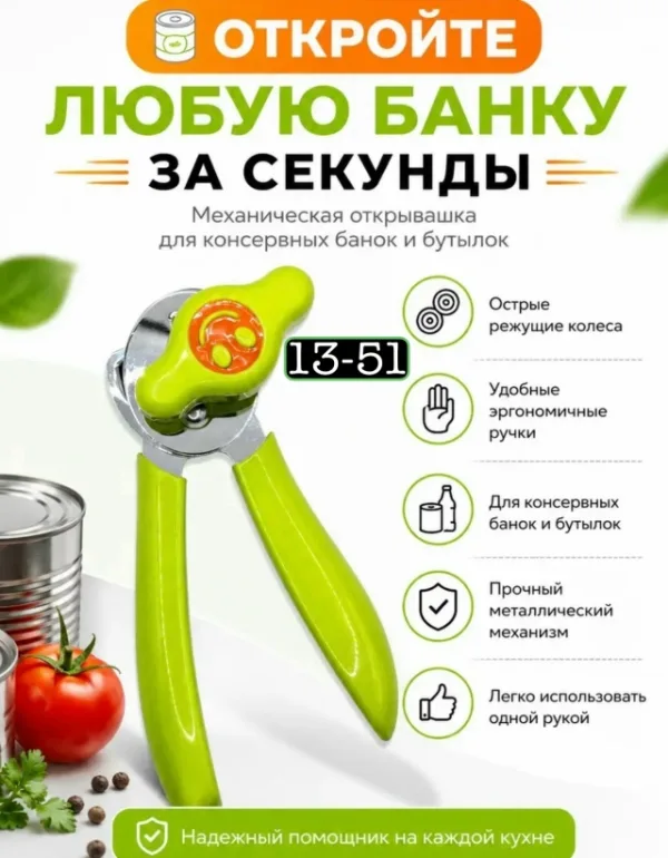 Артикул 99011160