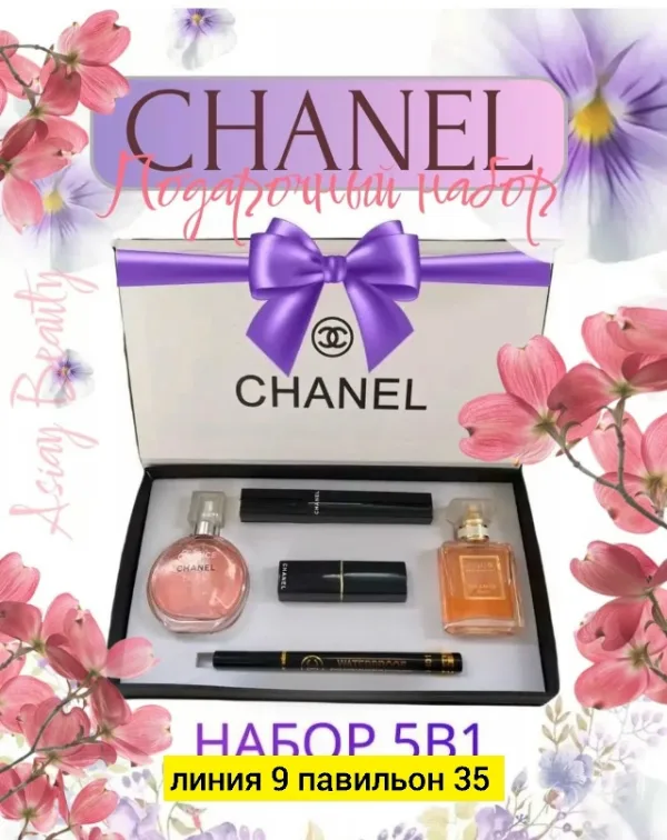 Духи 99011199