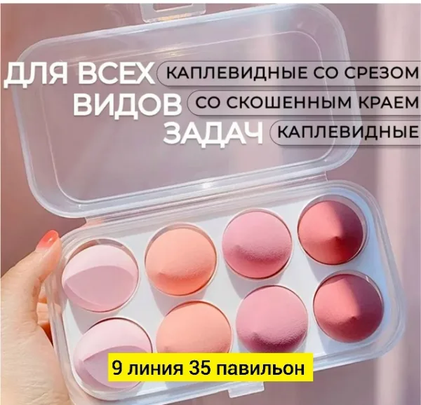 Крем 99011207