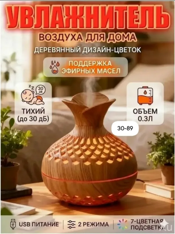 Комплект 99011219