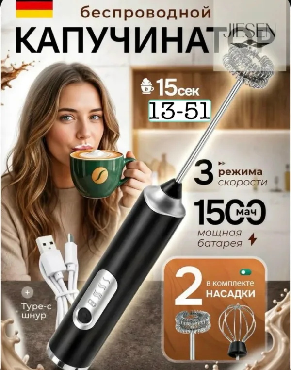 Комплект 99011253
