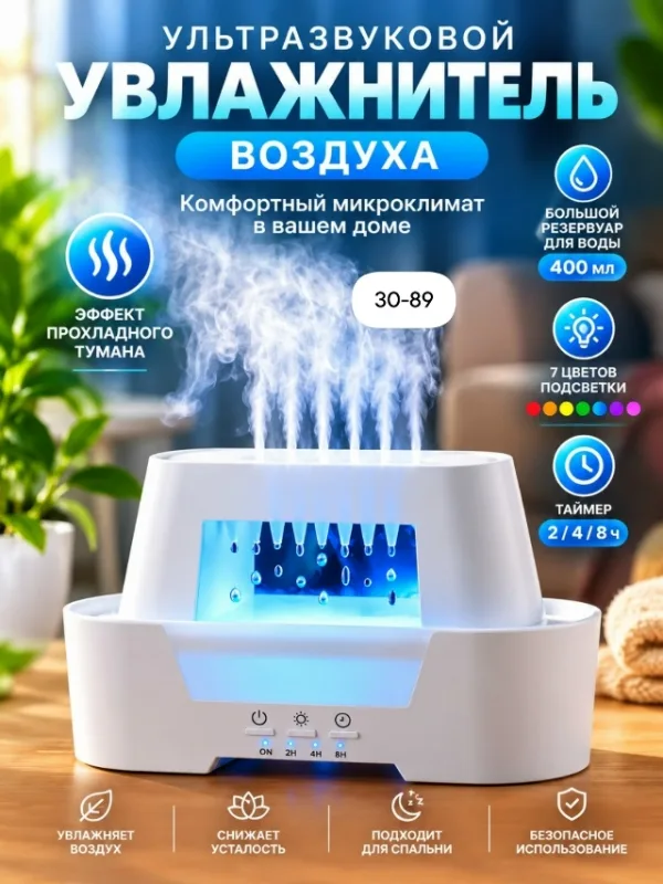 Артикул 99011292