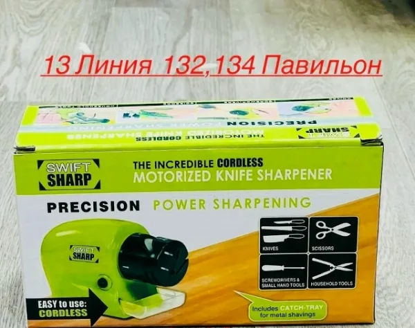 Артикул 99011295