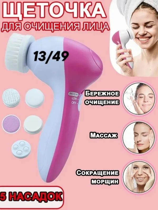 Артикул 99011299