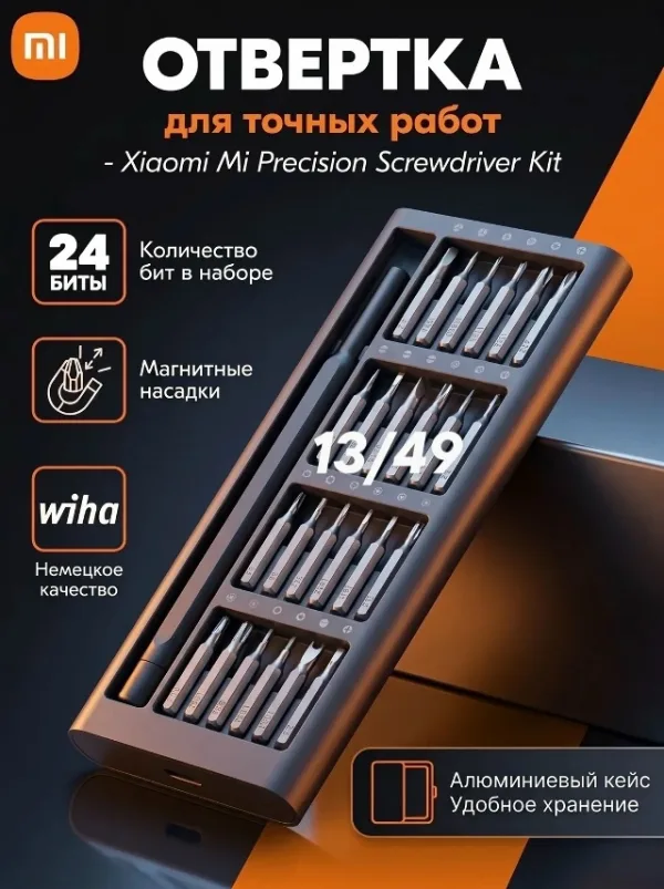 Артикул 99011316