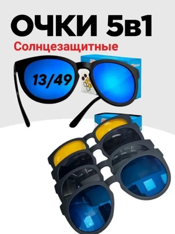 Комплект 99011320