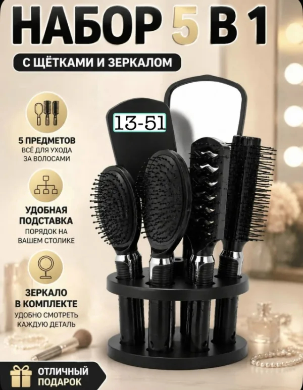 Блеск 99011429