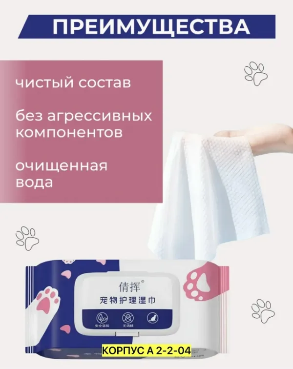 Артикул 99011430