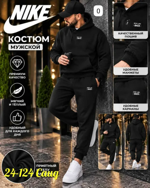 Костюм 99011457