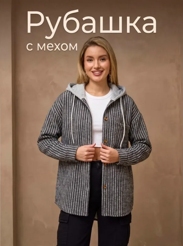 Рубашка 99011572