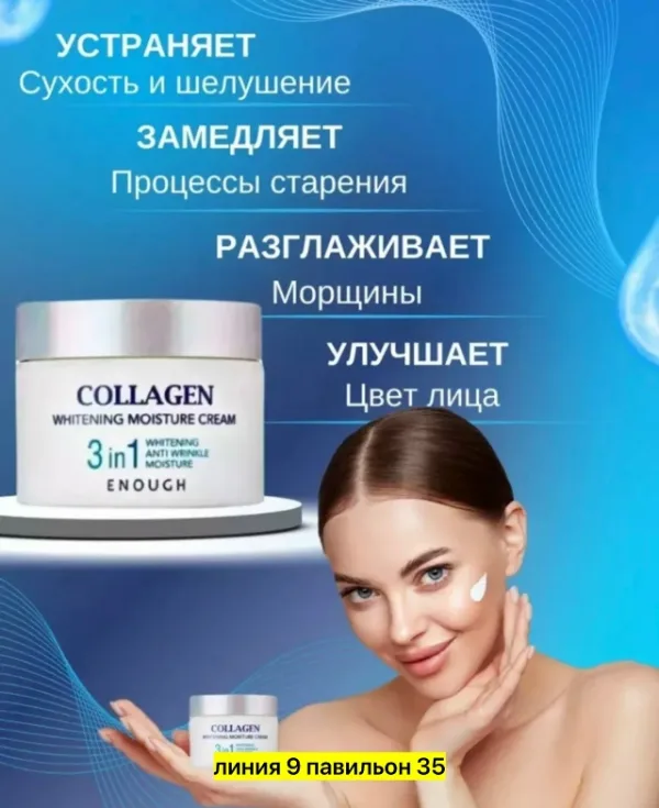 Крем 99011618