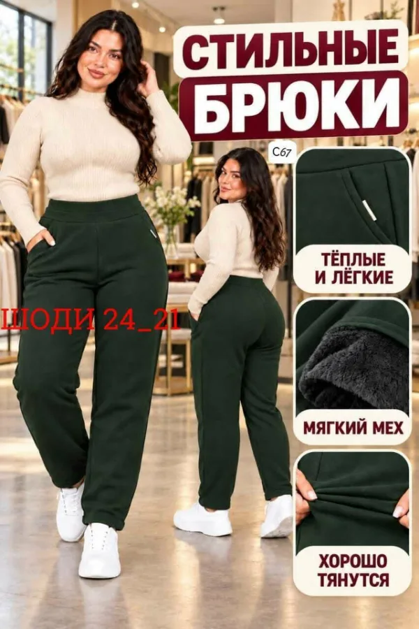 Брюки 99011656