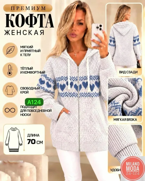 Толстовка 99011663