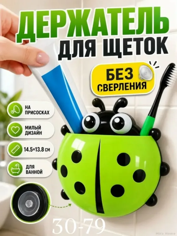 Органайзер для хранения 99011683