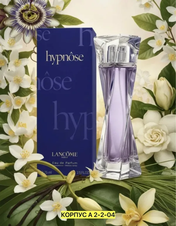 Духи 99011771
