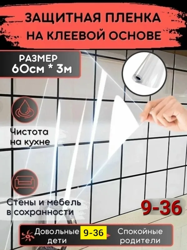 Артикул 99011796