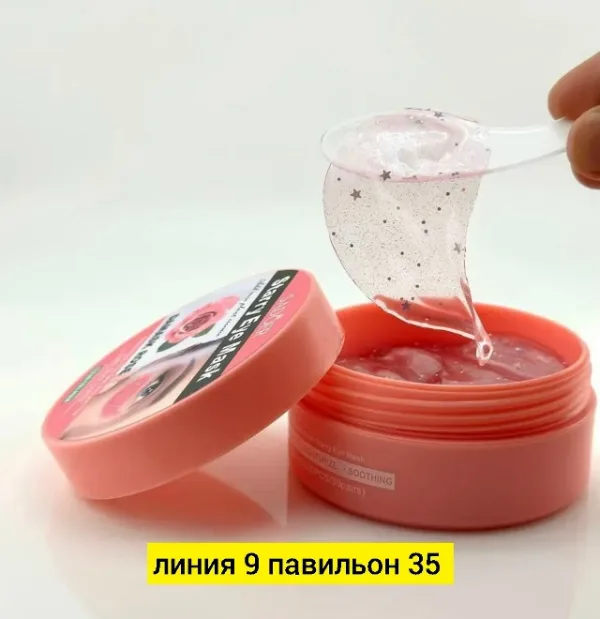 Артикул 99011830