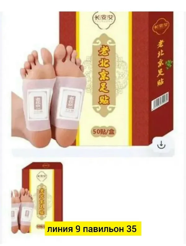 Маска 99011838